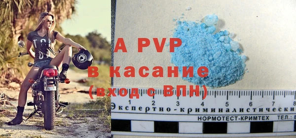 a pvp Богородицк