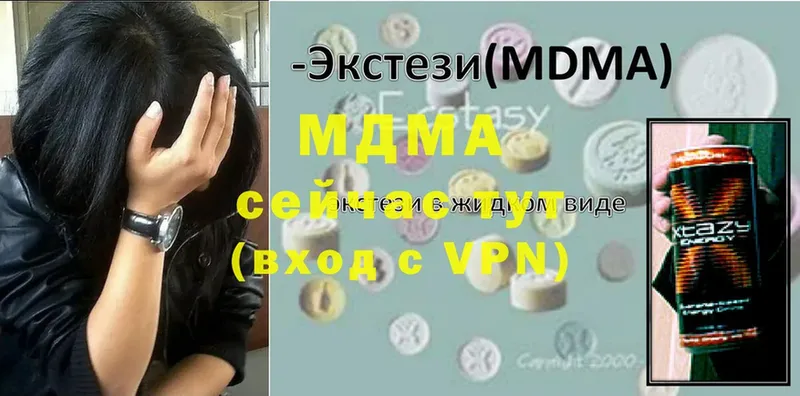 MDMA кристаллы  Тольятти 